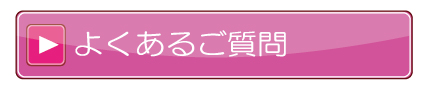 入塾・体験申し込み